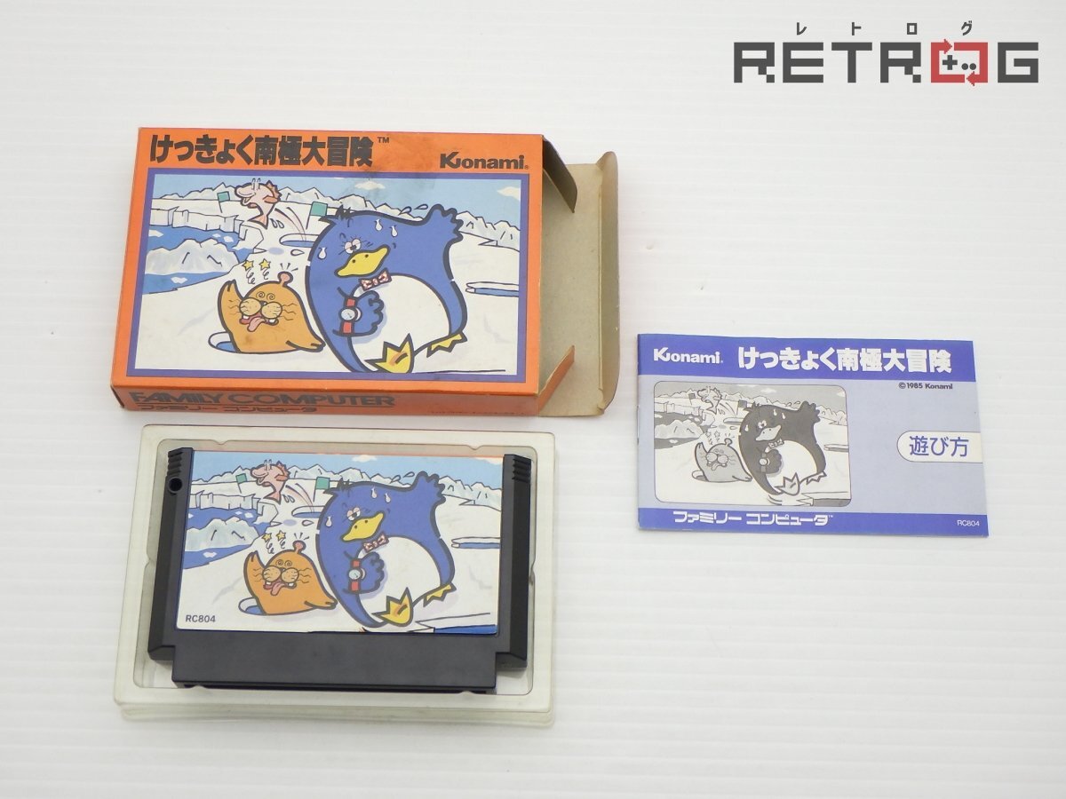 Yahoo!オークション -「ファミコン けっきょく南極大冒険」の落札相場