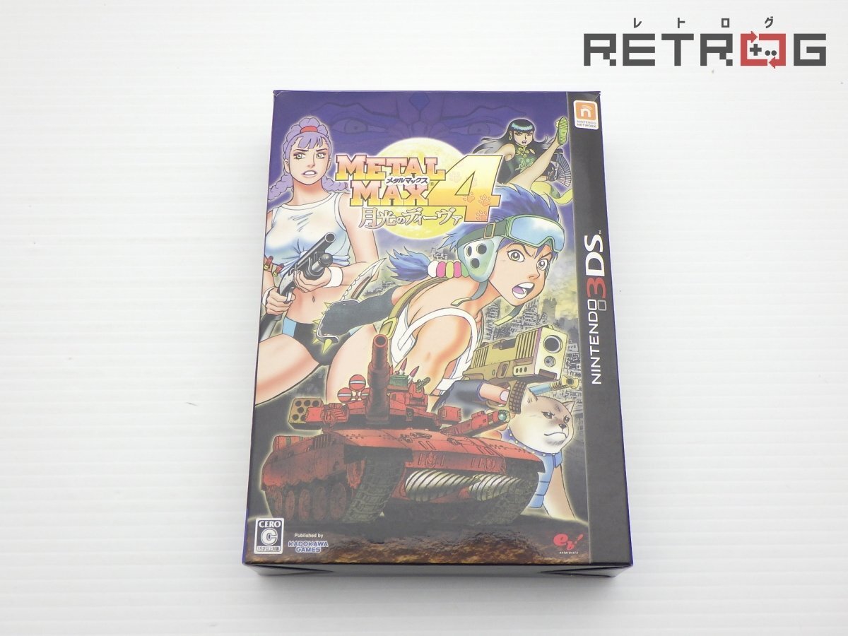 Yahoo!オークション -「メタルマックス4 limited edition」の落札相場