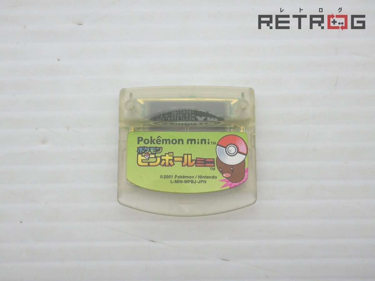 Yahoo!オークション -「ポケモンミニ」の落札相場・落札価格