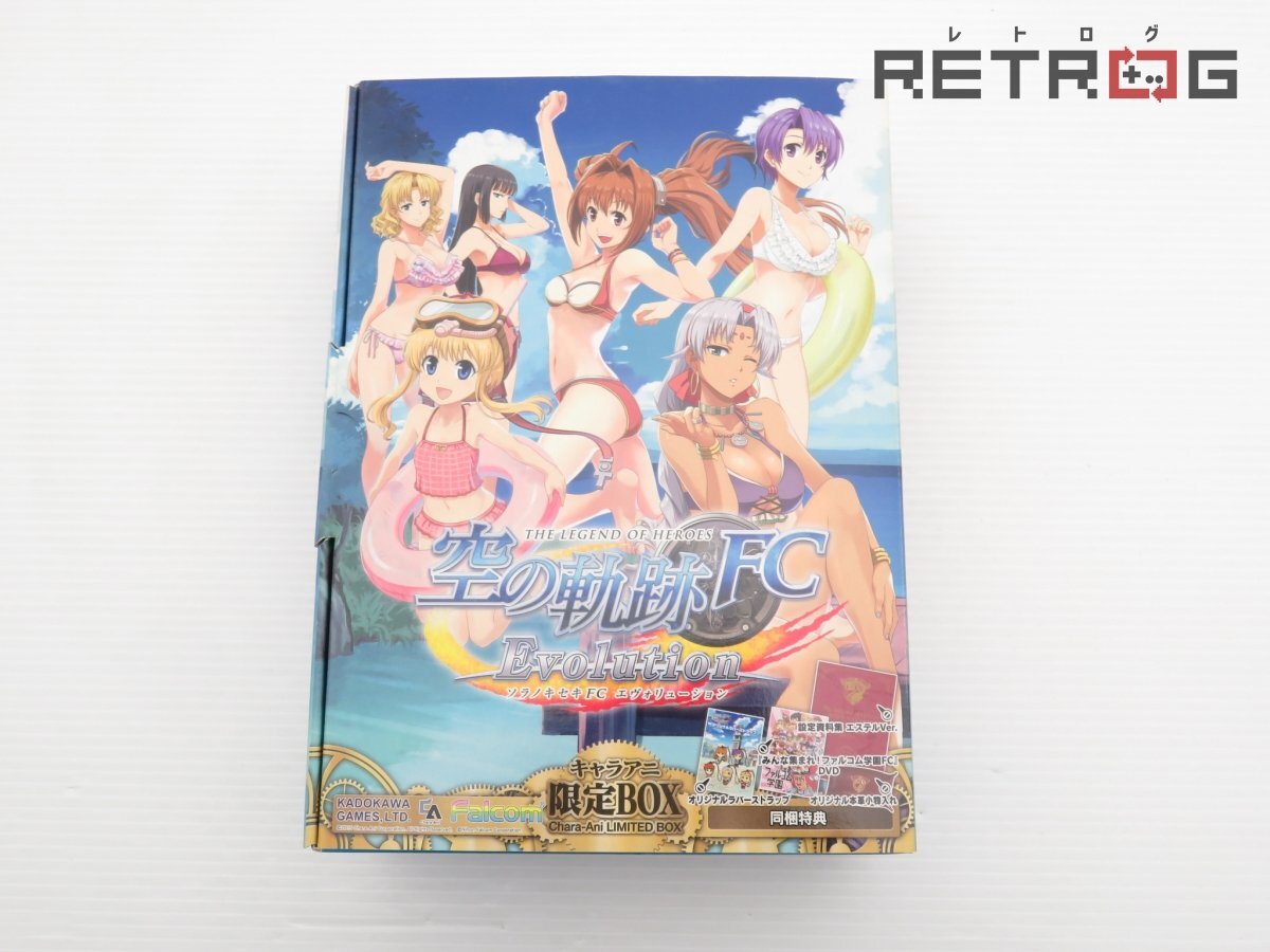 Yahoo!オークション -「空の軌跡 キャラアニ限定box」の落札相場・落札価格