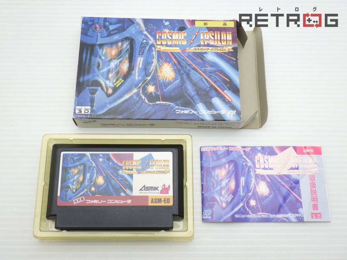 Yahoo!オークション -「コズミックイプシロン」(ファミコン) (テレビ
