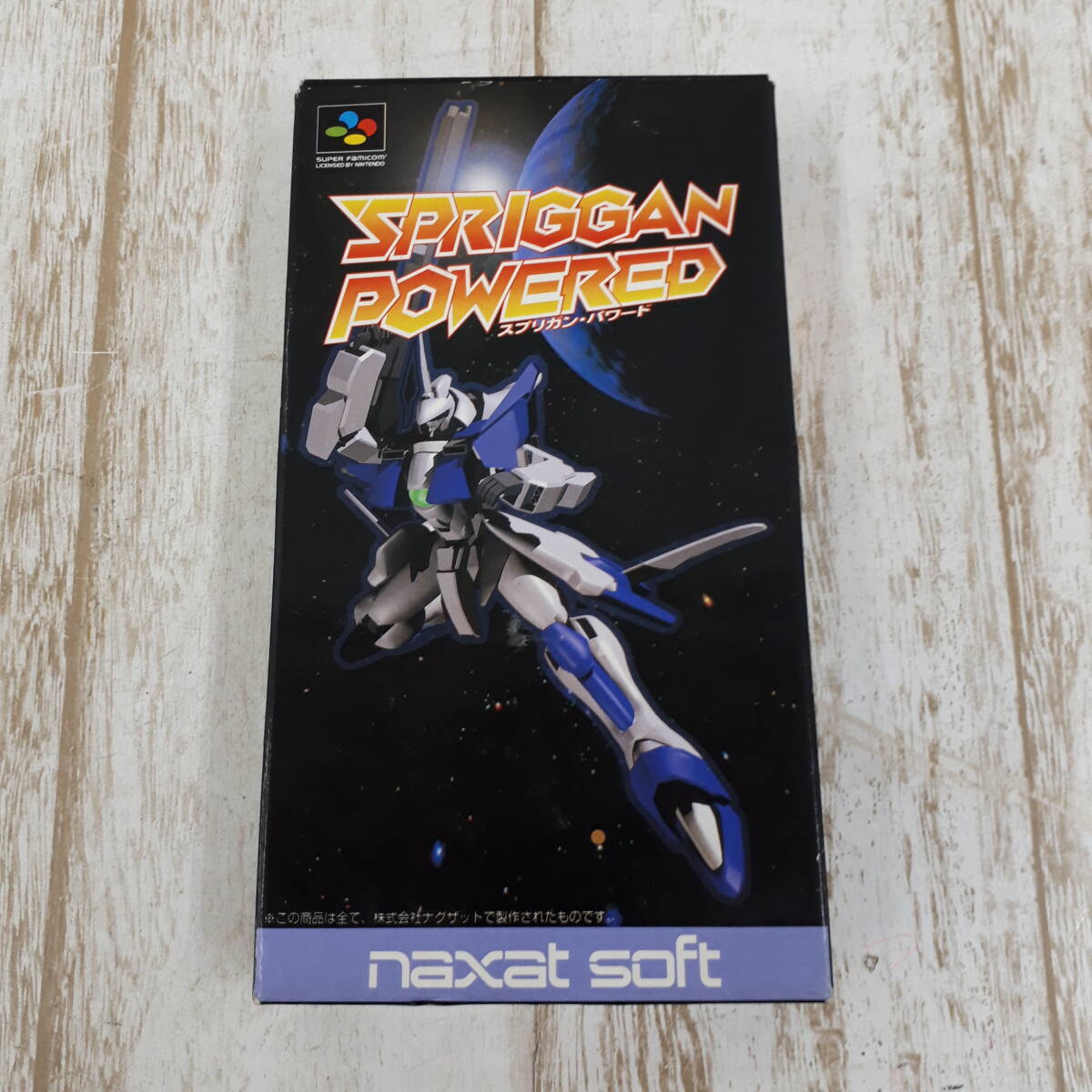 Yahoo!オークション -「sfc スプリガンパワード」の落札相場・落札価格
