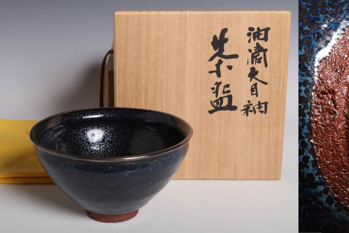 2026年最新】Yahoo!オークション -木村盛和の中古品・新品・未使用品一覧