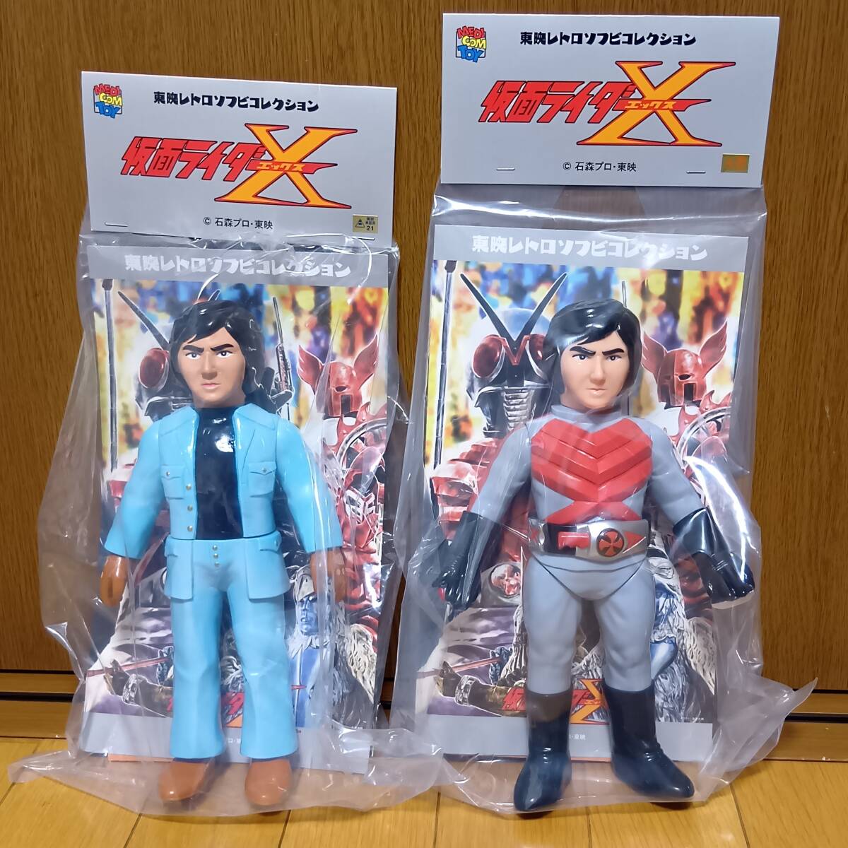 仮面ライダーX セタップの値段と価格推移は？｜4件の売買データから