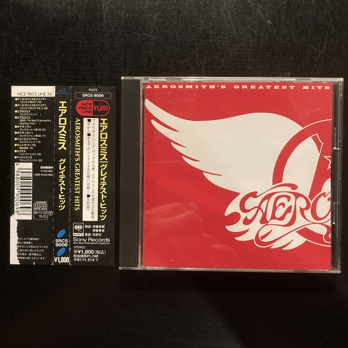 2026年最新】Yahoo!オークション - Aerosmith(A ロック、ポップス一般