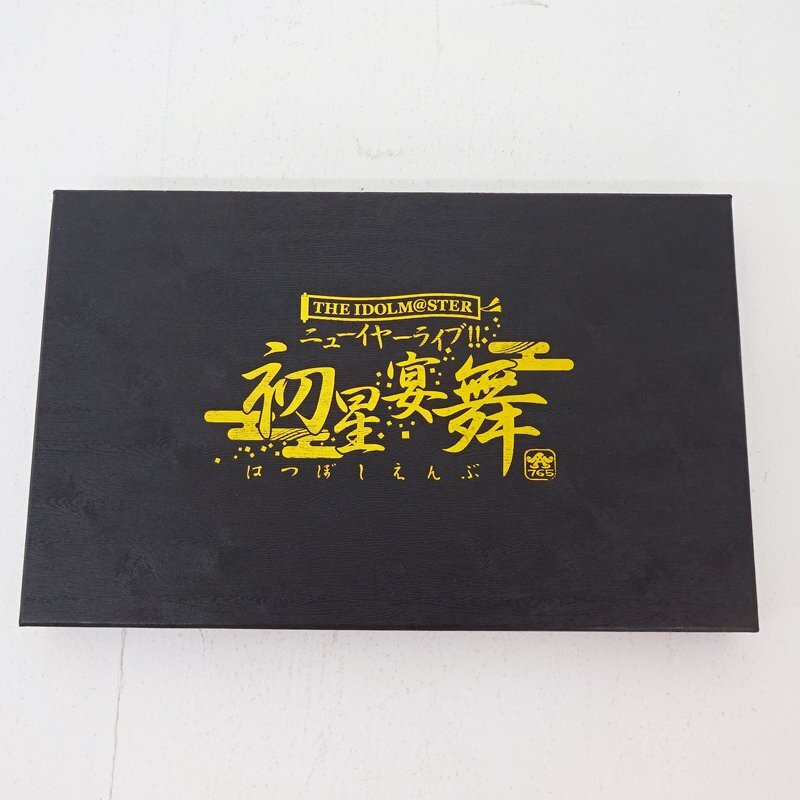 Yahoo!オークション -「初星宴舞」の落札相場・落札価格