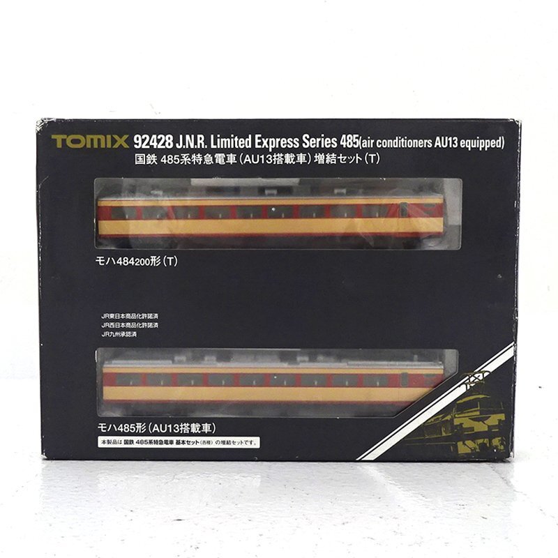 Yahoo!オークション -「tomix 92428」の落札相場・落札価格