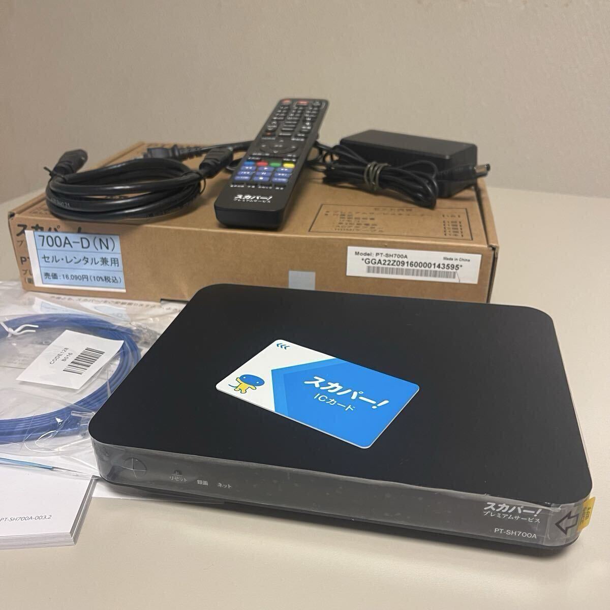 2026年最新】Yahoo!オークション -スカパー icカード(チューナー)の