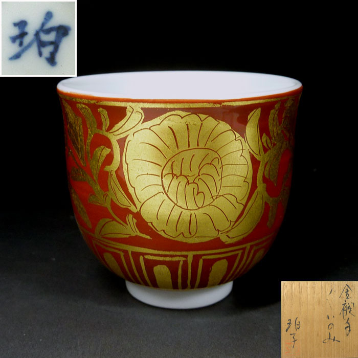 Yahoo!オークション -「小野珀子」の落札相場・落札価格