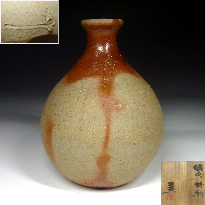 Yahoo!オークション -「藤原建」の落札相場・落札価格