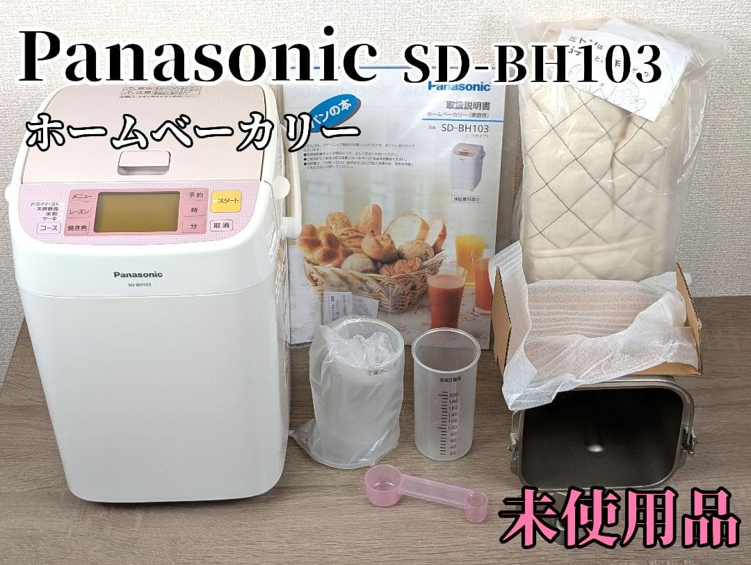 Yahoo!オークション -「(展示 アウトレット 未使用 美品