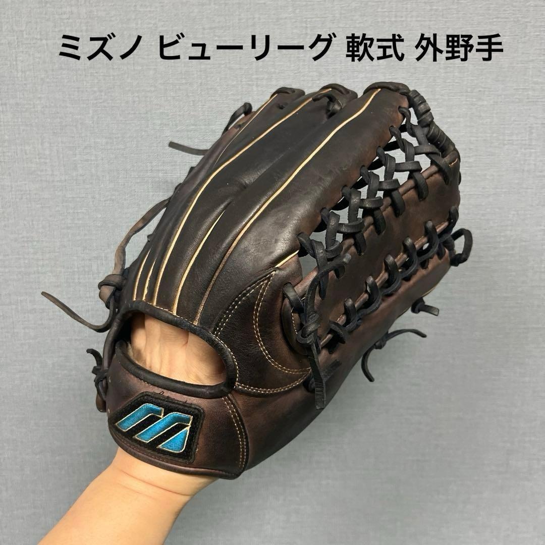 Yahoo!オークション -「ミズノ ビューリーグ グローブ」(外野手用