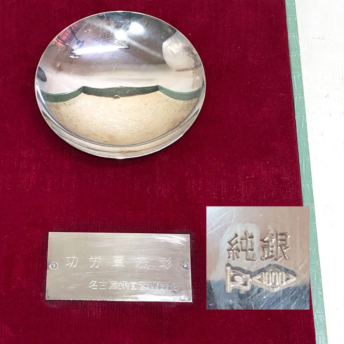 Yahoo!オークション -「表彰」(銀製) (金属工芸)の落札相場・落札価格