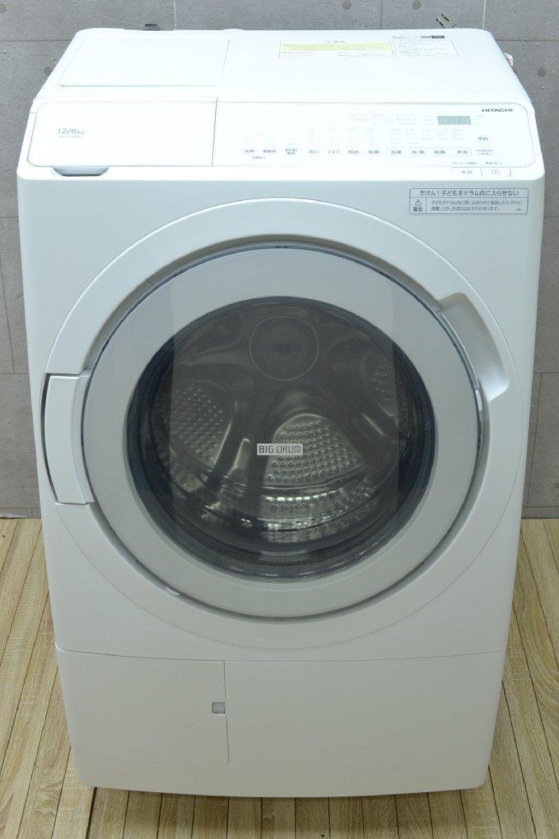 価格.com - 日立 ビッグドラム BD-SV120HL 価格比較