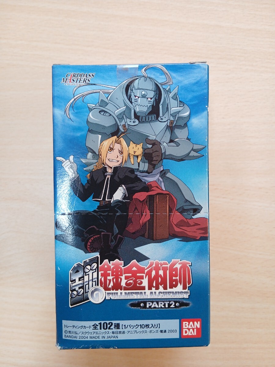 Yahoo!オークション -「鋼の錬金術師 カードダスマスターズ」の落札