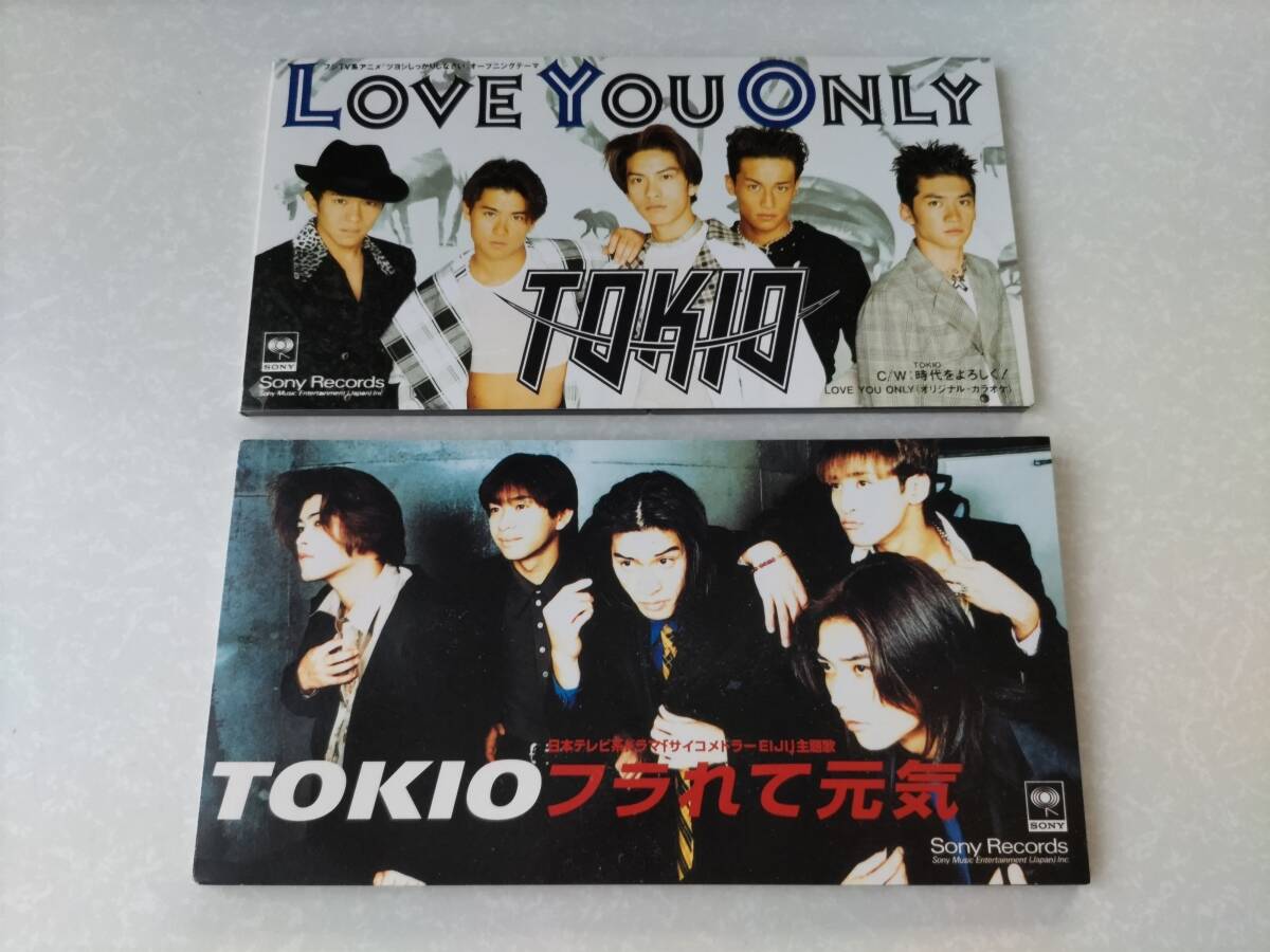 Yahoo!オークション -「tokio love you only」(CD) の落札相場・落札価格