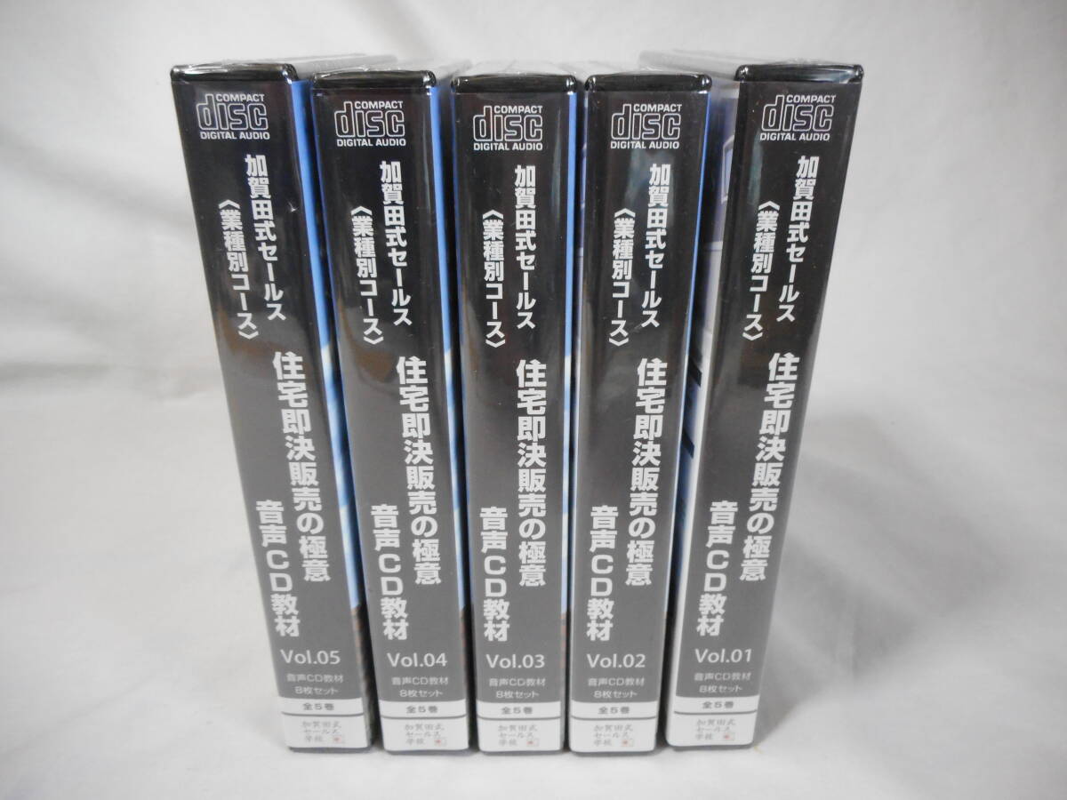 2026年最新】Yahoo!オークション -加賀田晃の中古品・新品・未使用品一覧