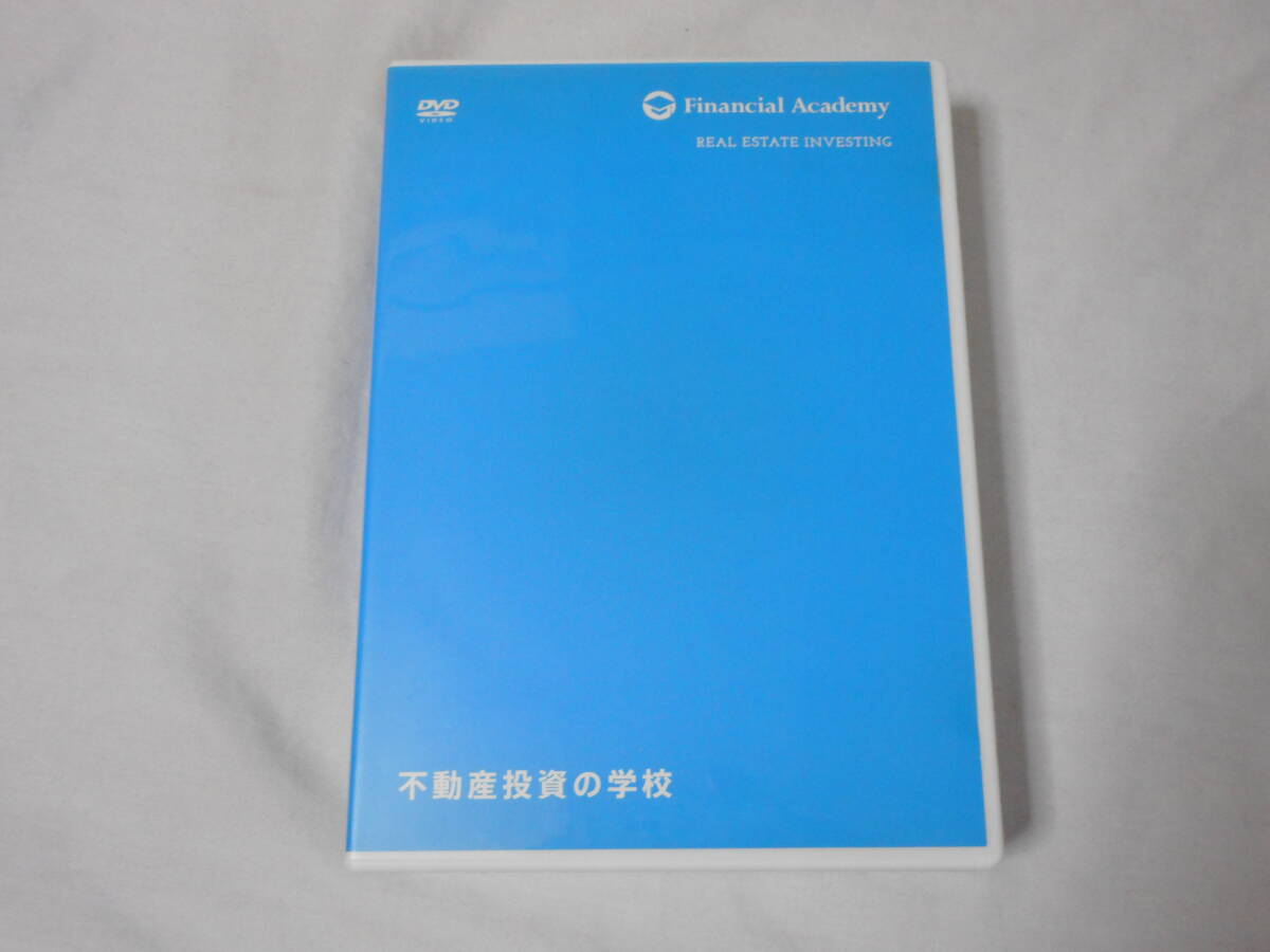 2026年最新】Yahoo!オークション -ファイナンシャル アカデミーの中古