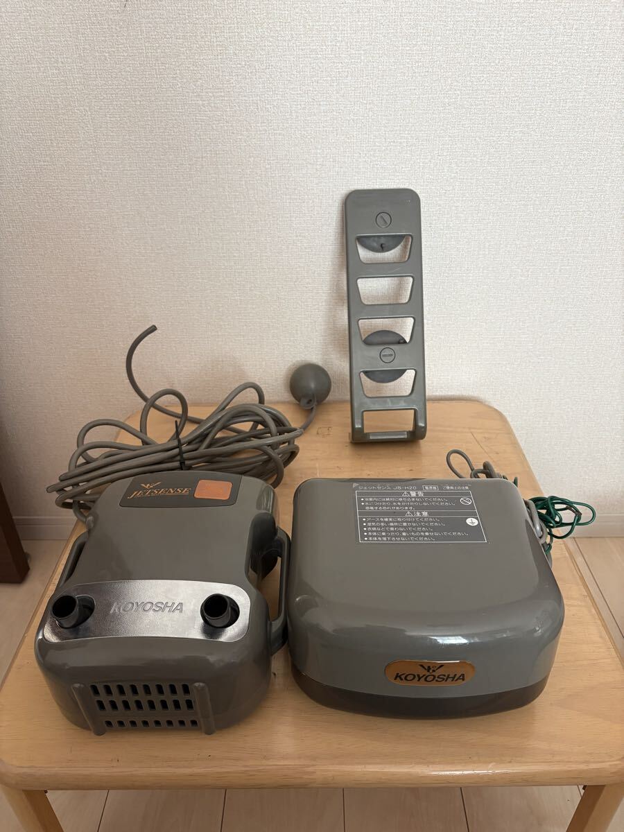 JET SENSE JS-H20B 家庭用 JET SENSE JS-H20B 家庭用 JET SENSE JS-H20B