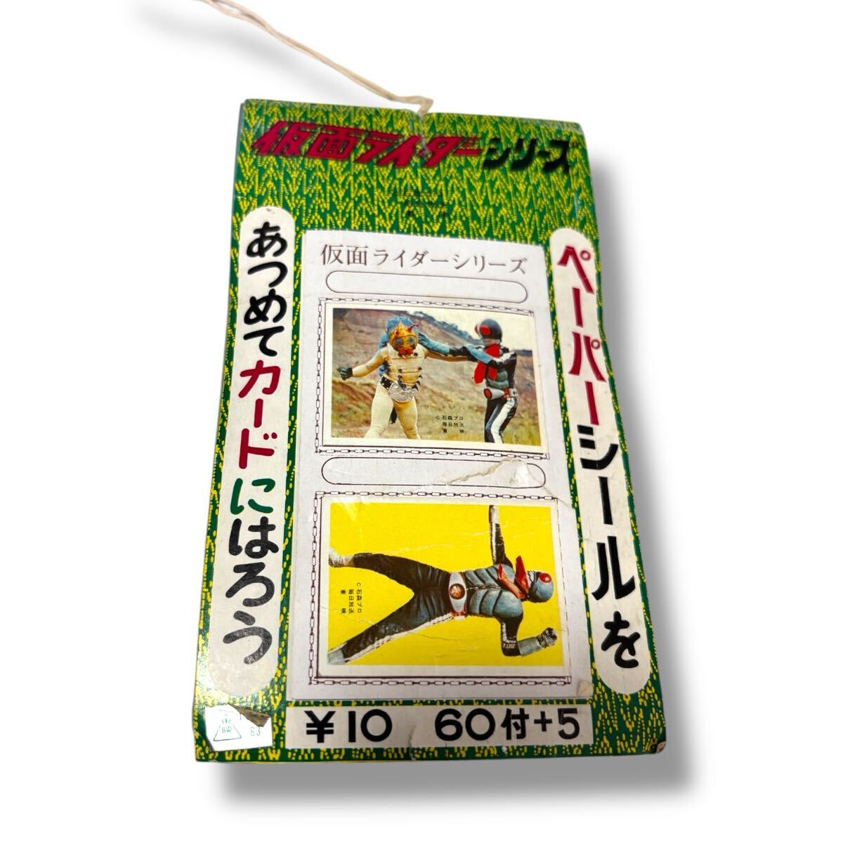 Yahoo!オークション -「昭和仮面ライダーシール」の落札相場・落札価格