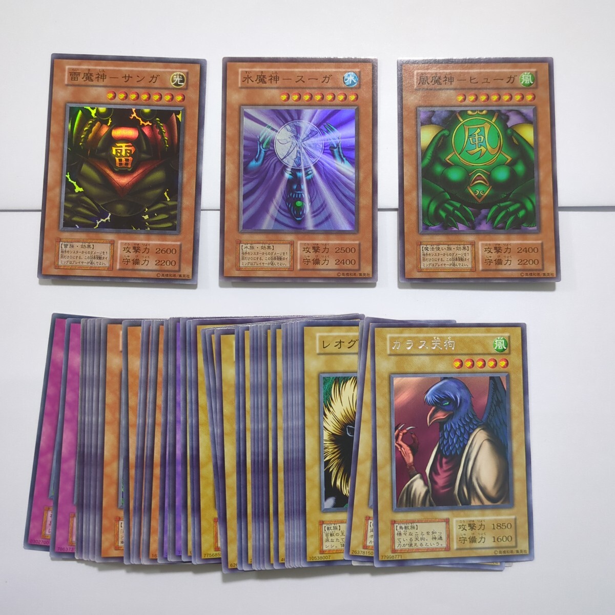Yahoo!オークション -「遊戯王 vol5」の落札相場・落札価格