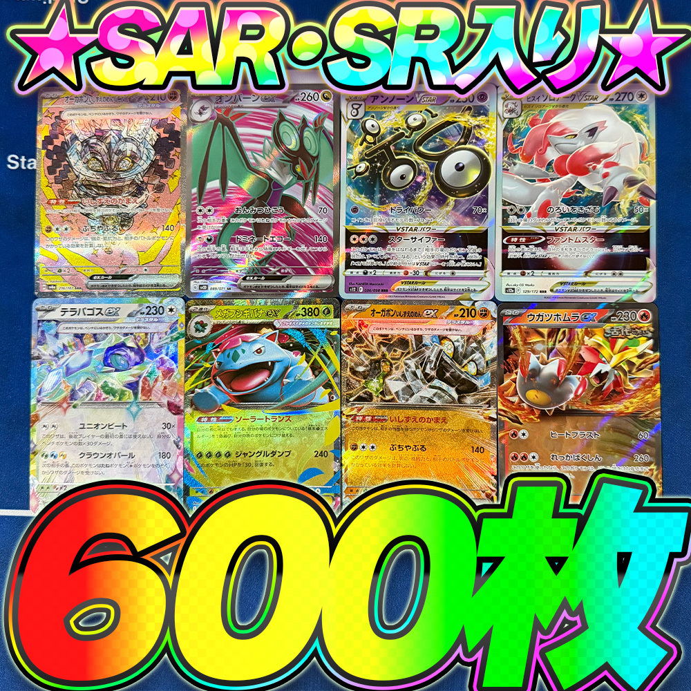 引退品】 UR:58枚 P:2枚 計60枚 引退品】 UR:58枚