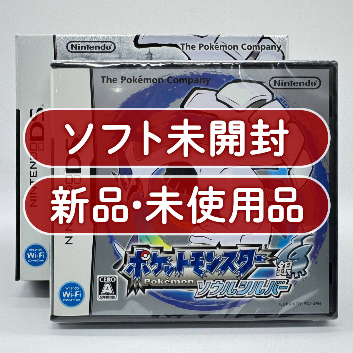 Yahoo!オークション -「ポケウォーカー 未使用」の落札相場・落札価格