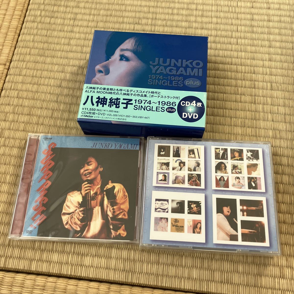 Yahoo!オークション -「八神純子 1974〜1986 singles plus」の落札相場