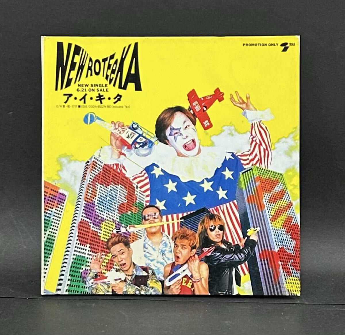 2026年最新】Yahoo!オークション -プロモーションcdの中古品・新品・未