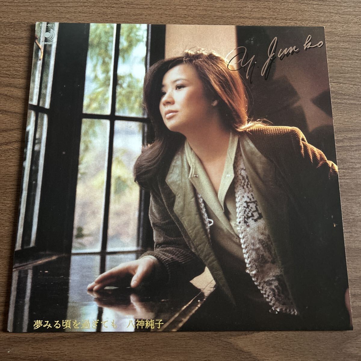 Yahoo!オークション -「八神純子 サイン」の落札相場・落札価格