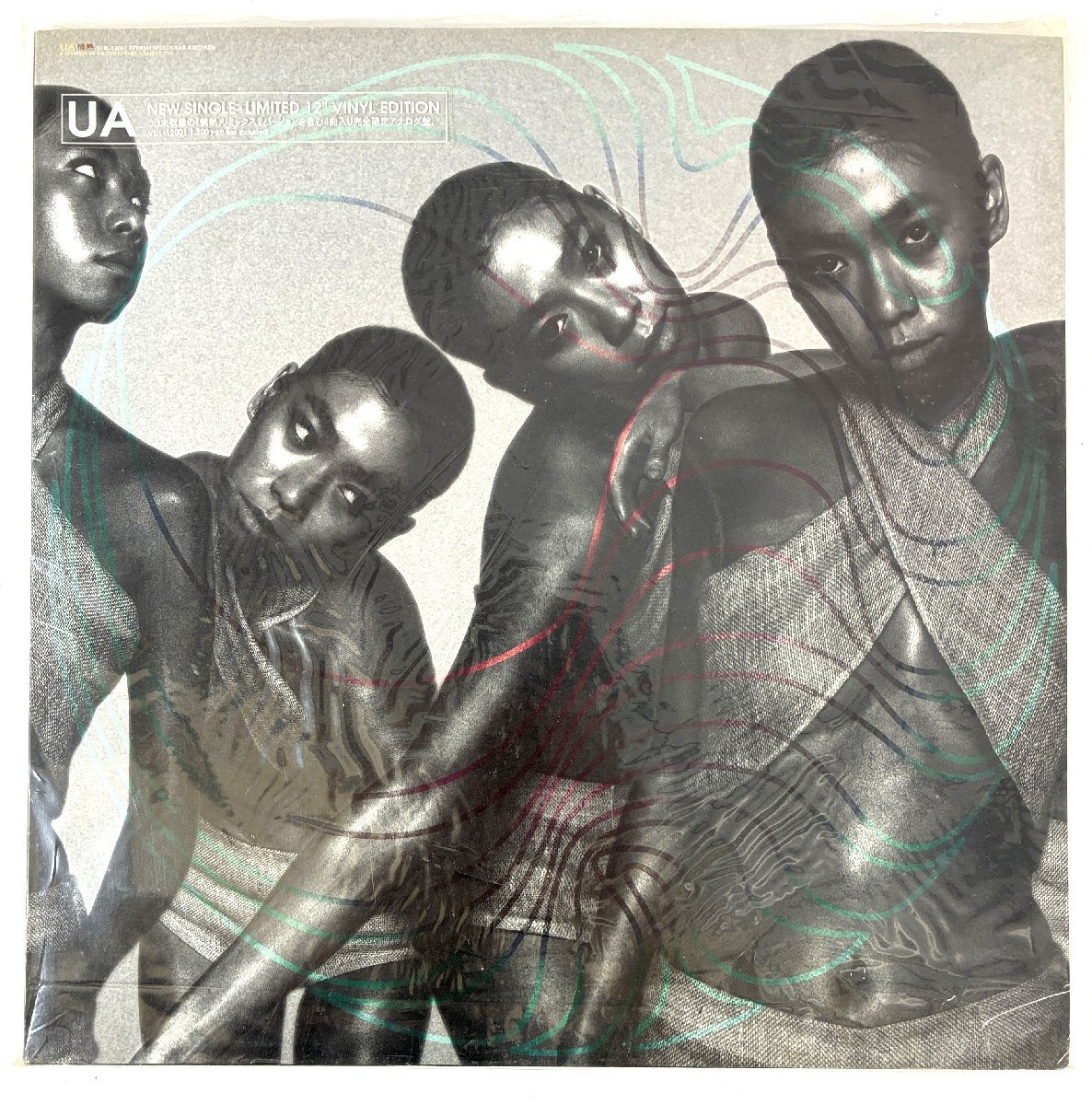 Yahoo!オークション -「ua 情熱」(レコード) の落札相場・落札価格