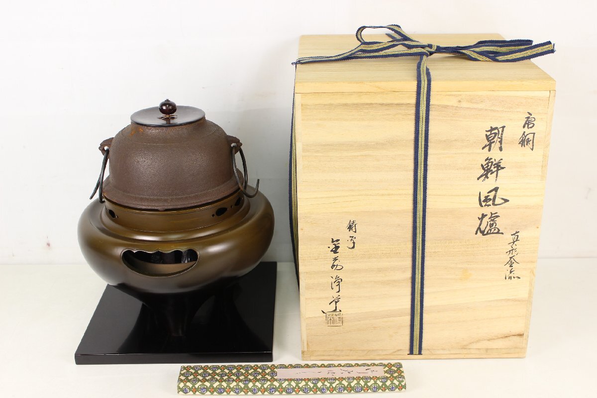 Yahoo!オークション -「朝鮮風炉 電熱器」の落札相場・落札価格