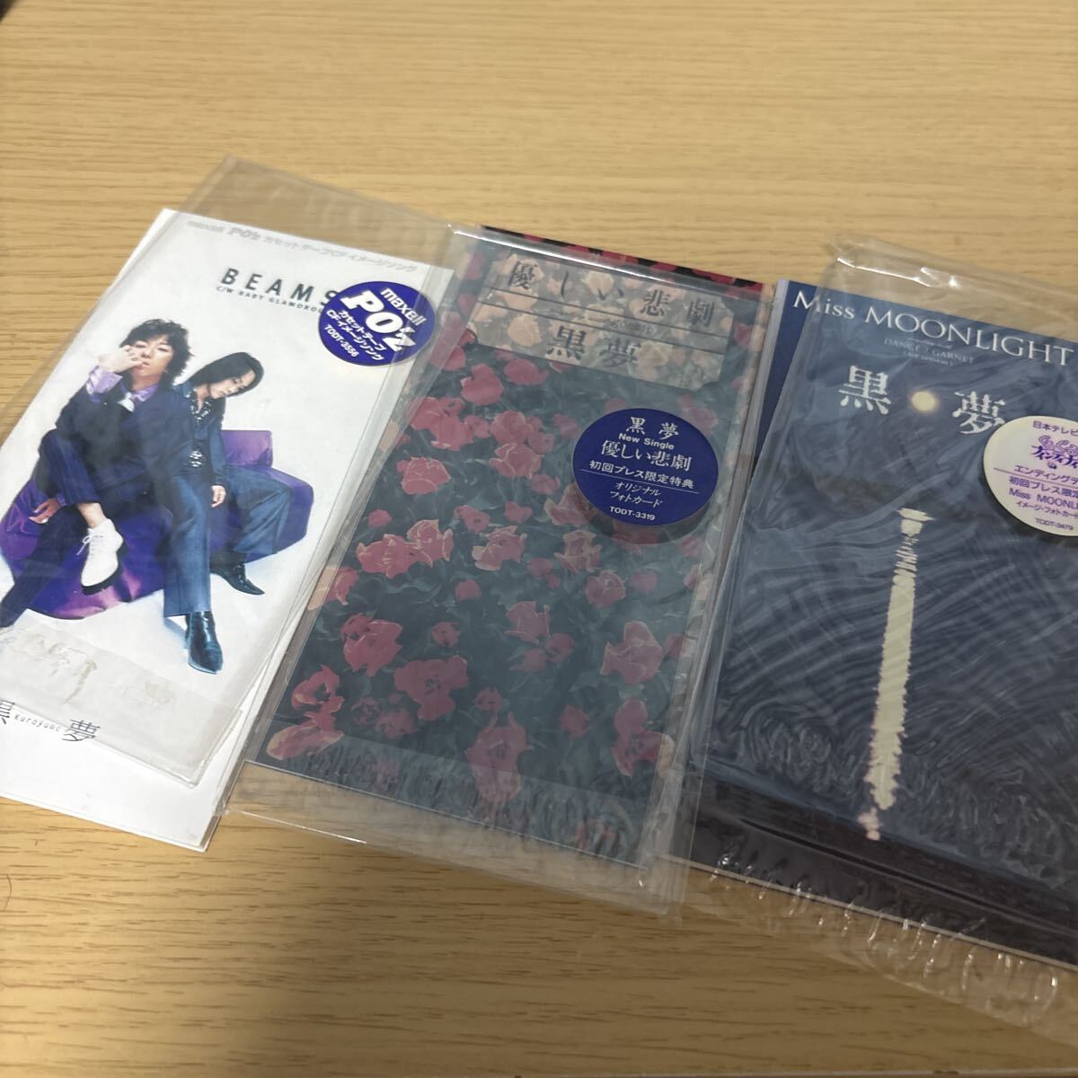 匿名配送】ヴィジュアル系バンドのオムニバスCDセット 匿名配送