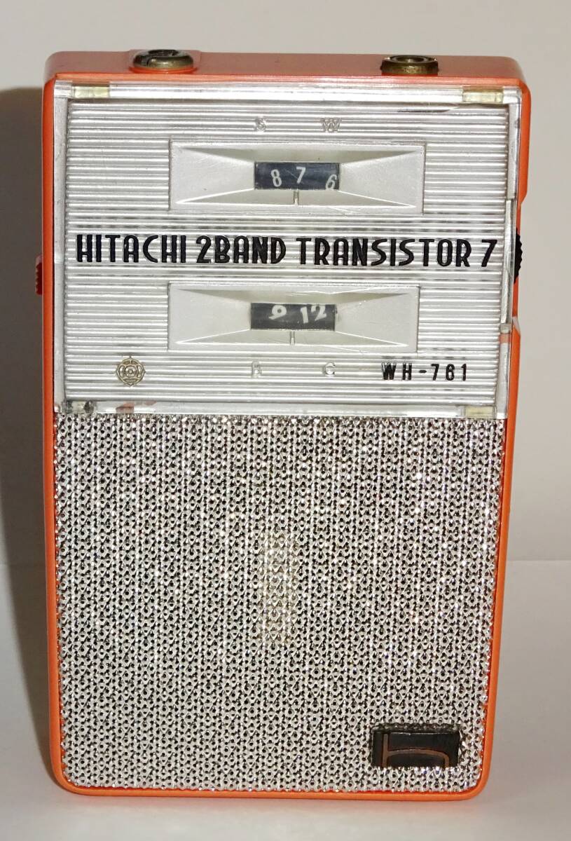 Yahoo!オークション -「日立 トランジスタラジオ」の落札相場・落札価格