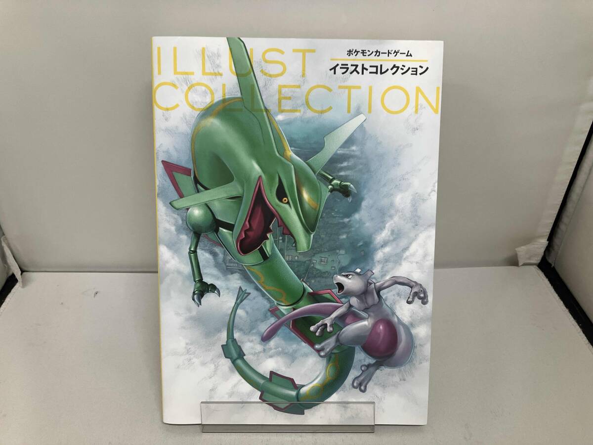 Yahoo!オークション -「ポケモンカード 未開封」(アート