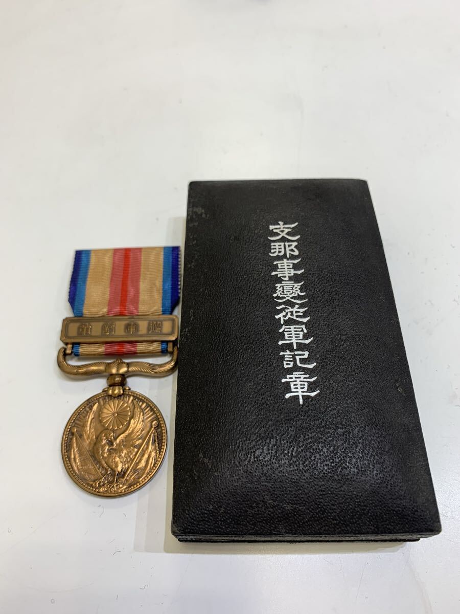 Yahoo!オークション -「造幣局 メダル」(ミリタリー) の落札相場・落札価格