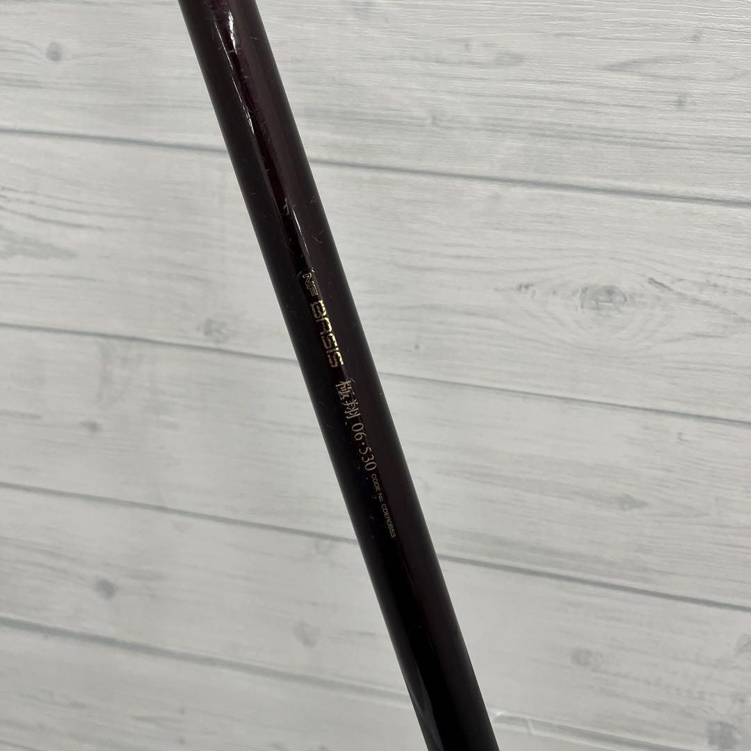 Yahoo!オークション -「basis極翔」の落札相場・落札価格