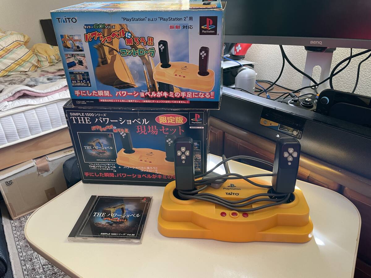 Yahoo!オークション -「パワーショベルに乗ろう コントローラ」の落札