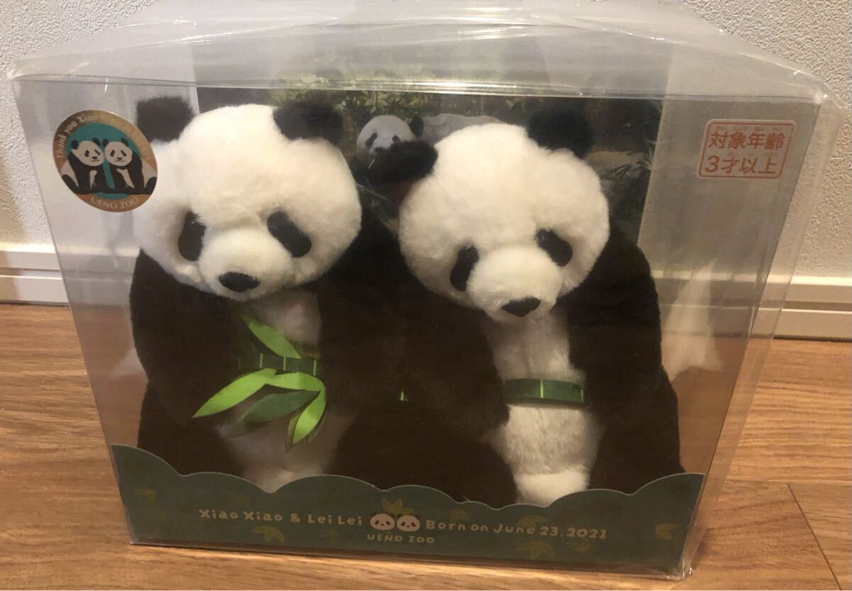 Yahoo!オークション -「上野 動物園 パンダ ぬいぐるみ」(動物