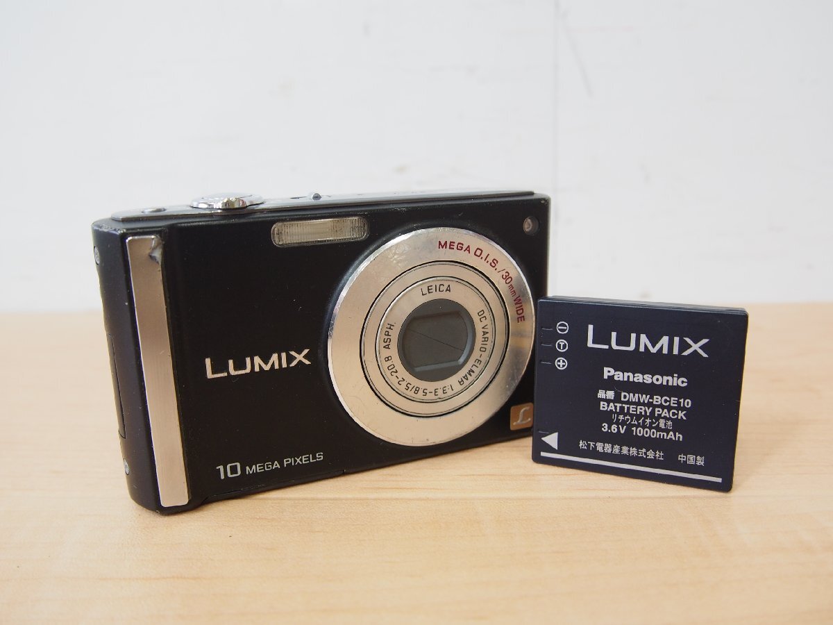 Yahoo!オークション -「dmc fs20」の落札相場・落札価格