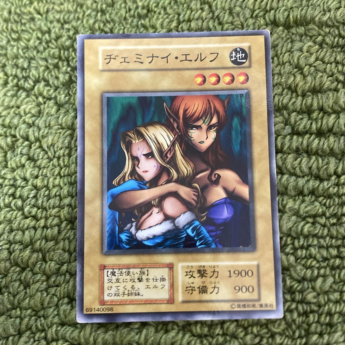 Yahoo!オークション -「ヂェミナイ エルフ」の落札相場・落札価格