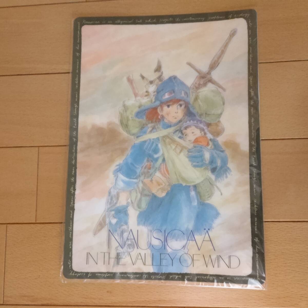 Yahoo!オークション -「風の谷のナウシカ 下敷き」の落札相場・落札価格