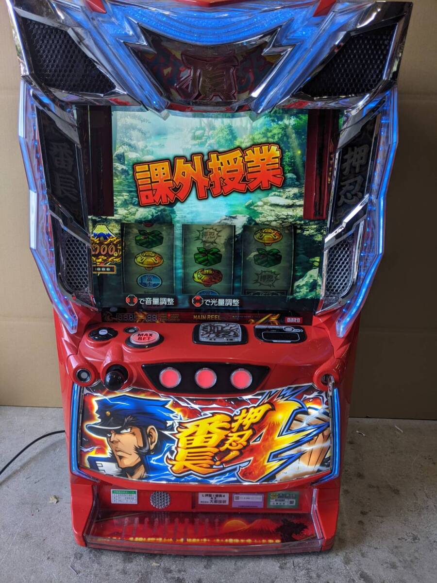 Yahoo!オークション -「番長4」の落札相場・落札価格