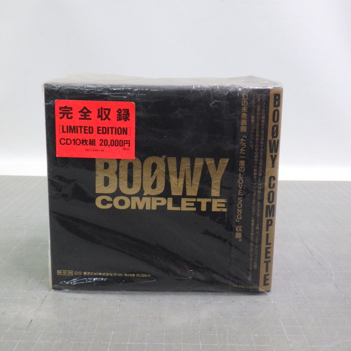 Yahoo!オークション -「boowy complete box」の落札相場・落札価格