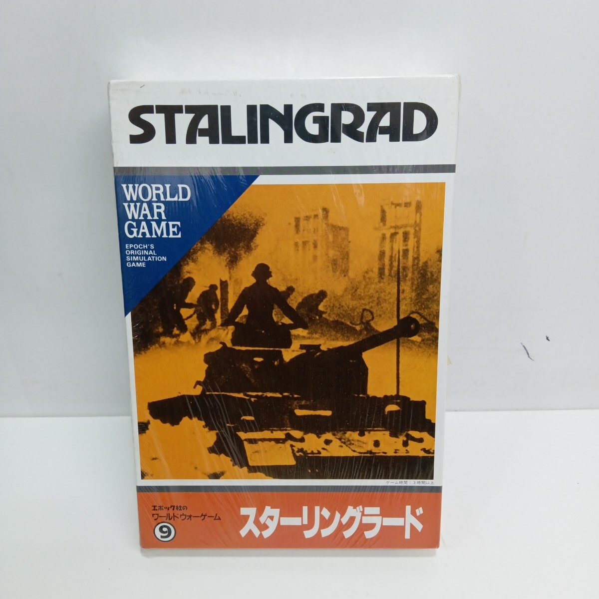 Yahoo!オークション -「エポック社ウォーゲーム」の落札相場・落札価格