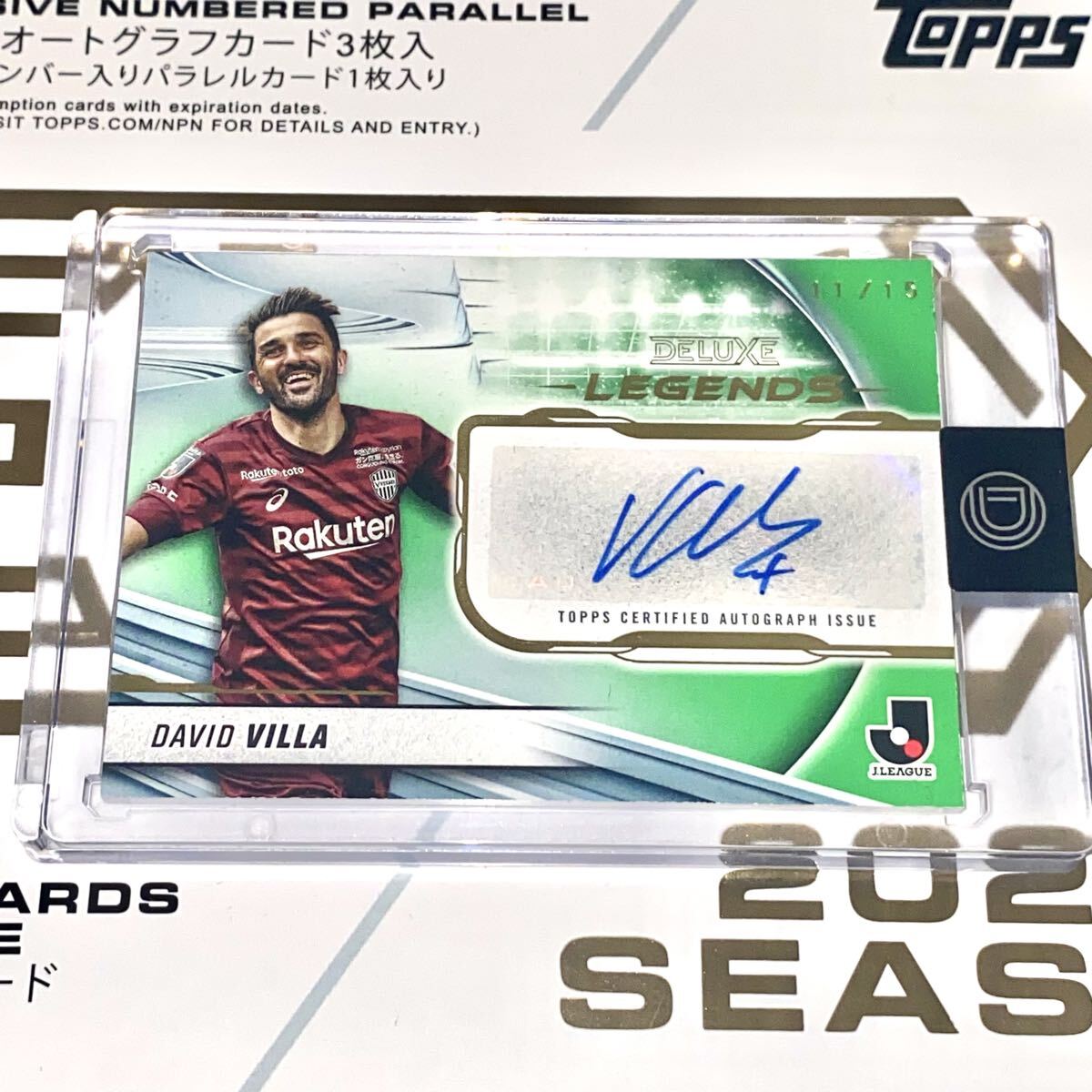 Yahoo!オークション -「ビジャ サイン」(シングルカード) (サッカー)の