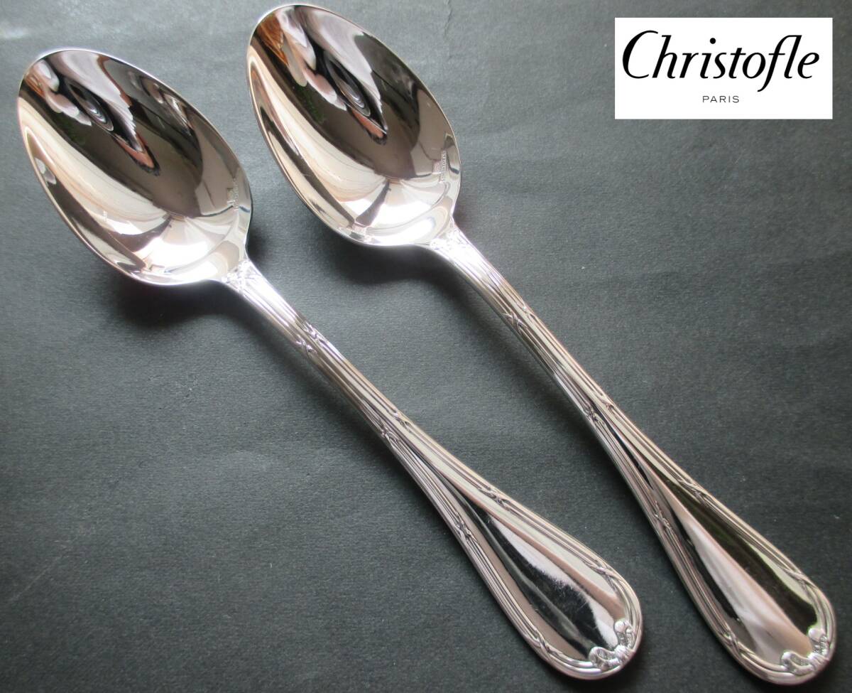 Yahoo!オークション -「クリストフル」の落札相場・落札価格