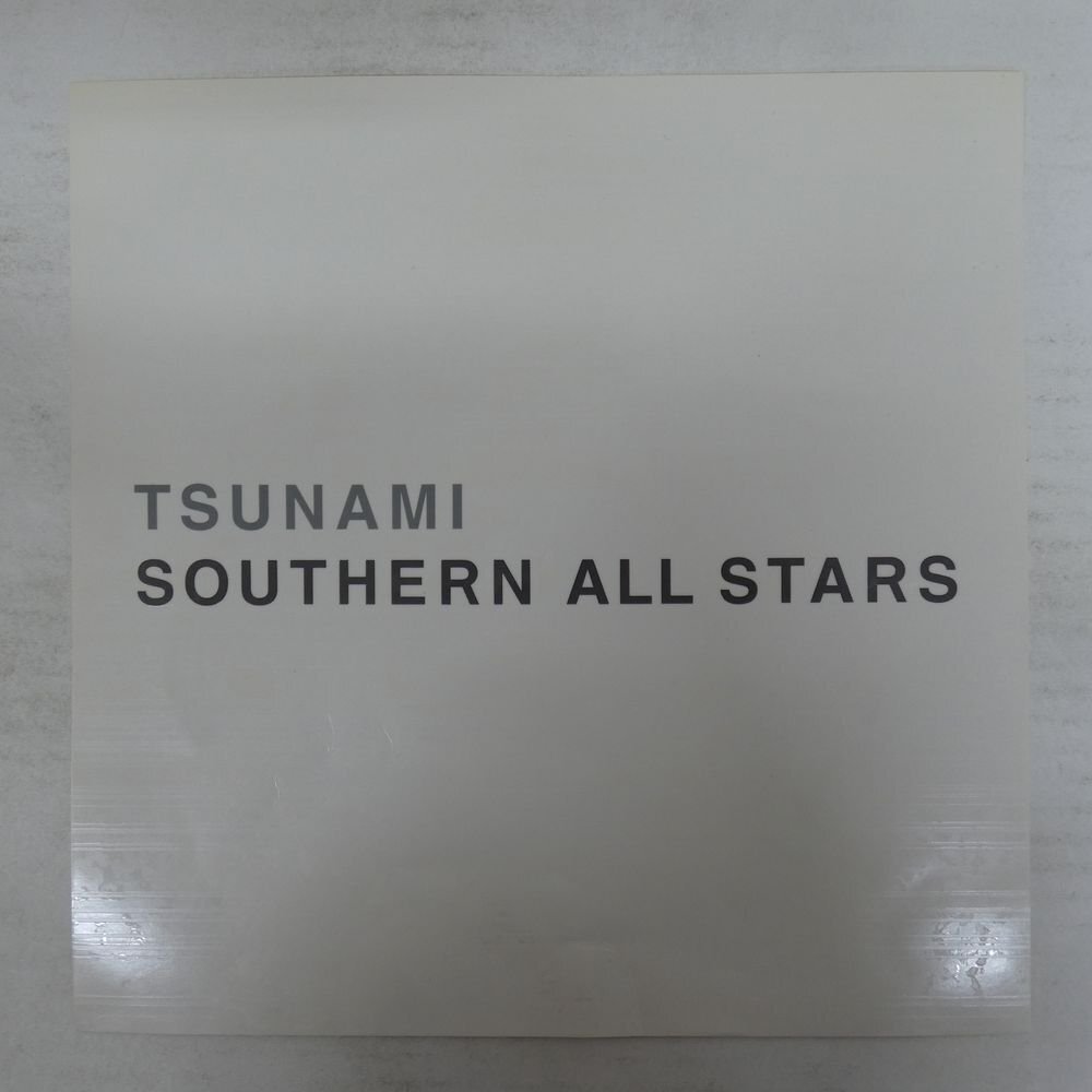 Yahoo!オークション -「tsunami サザンオールスターズ」(レコード) の