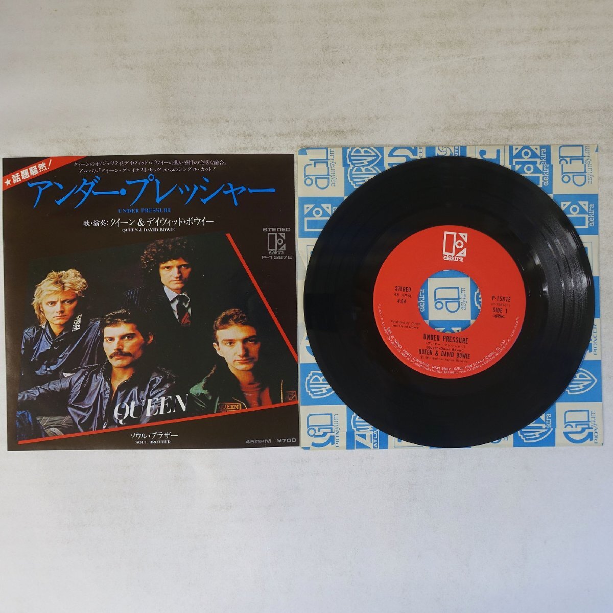 Yahoo!オークション -「under pressure」(レコード) の落札相場・落札価格