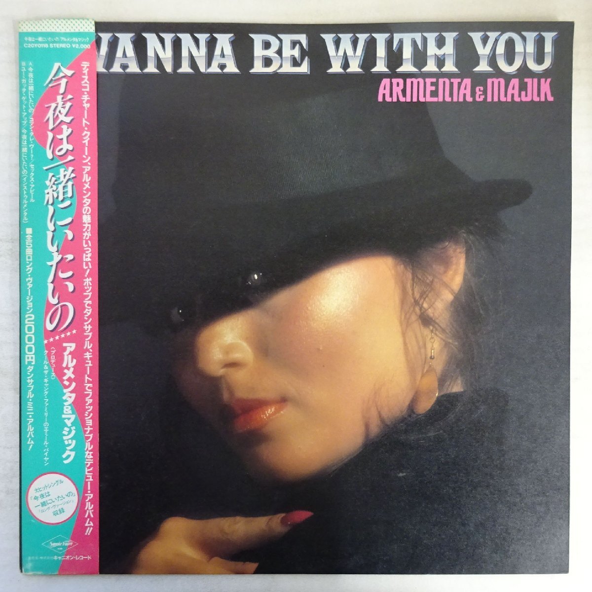 Yahoo!オークション -「i wanna be with you」(レコード) の落札相場